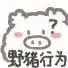 situs game online judi Yao Shi kecil benar-benar ingin mengatakan bahwa anak kedua Zhan dan Ma Zhaotou adalah saudara